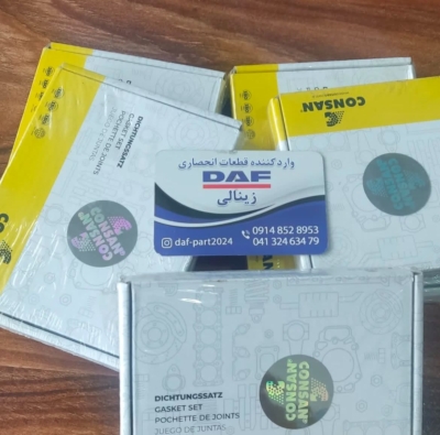 معرفی فروشگاه لوازم یدکی داف زینالی در تبریز