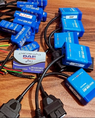 خدمات فروشگاه لوازم یدکی داف زینالی در تبریز